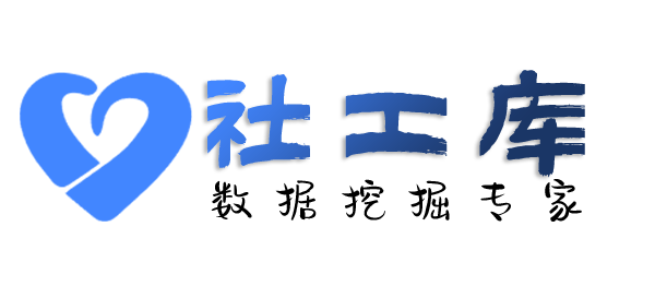 内部员工查他人开房记录
